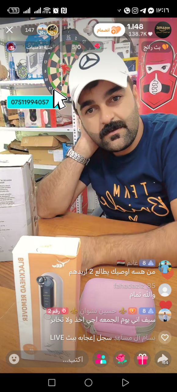 أدوات تنظيف سيارات