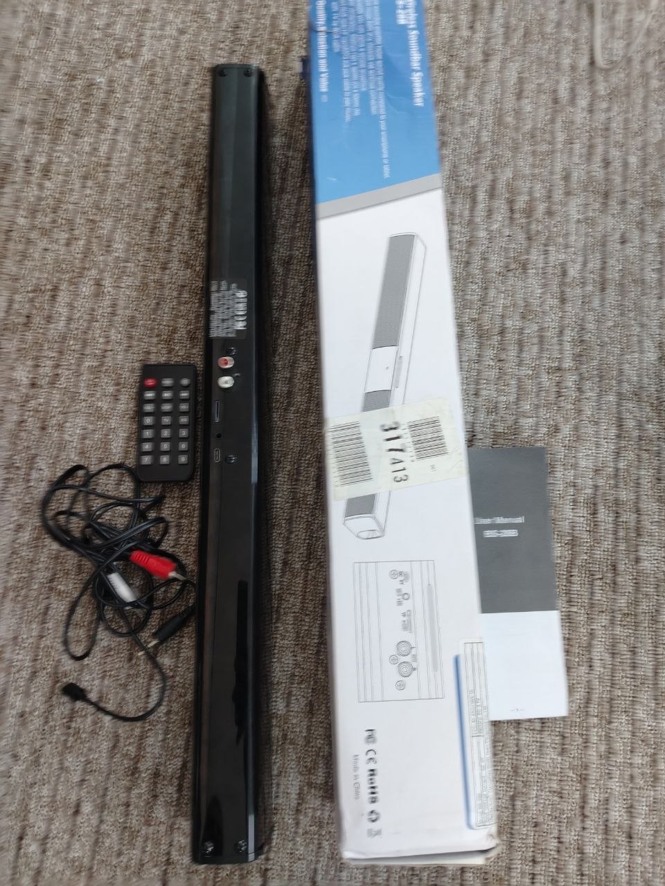 إلكترونيات / مكبر صوت منزلي