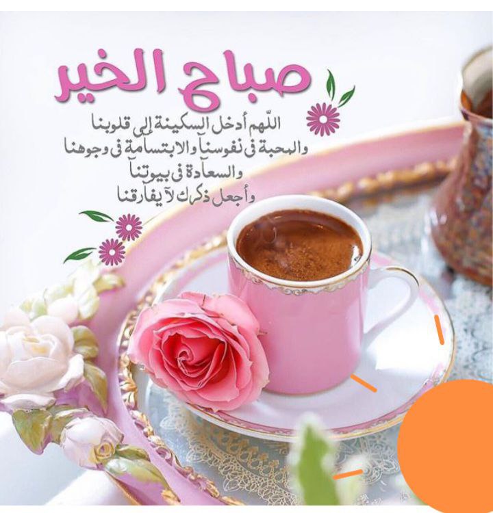 أدوات المطبخ - فناجين شاي وقهوة