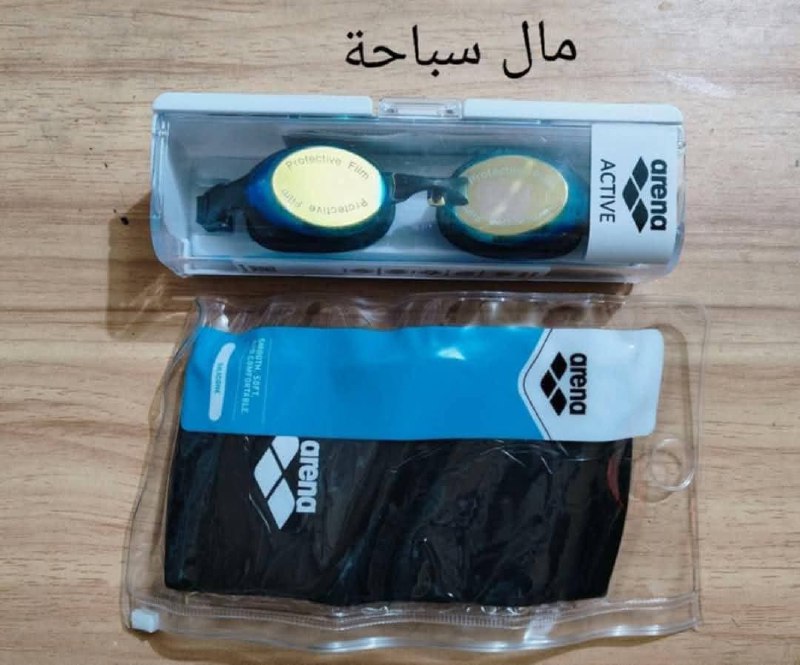 معدات سباحة