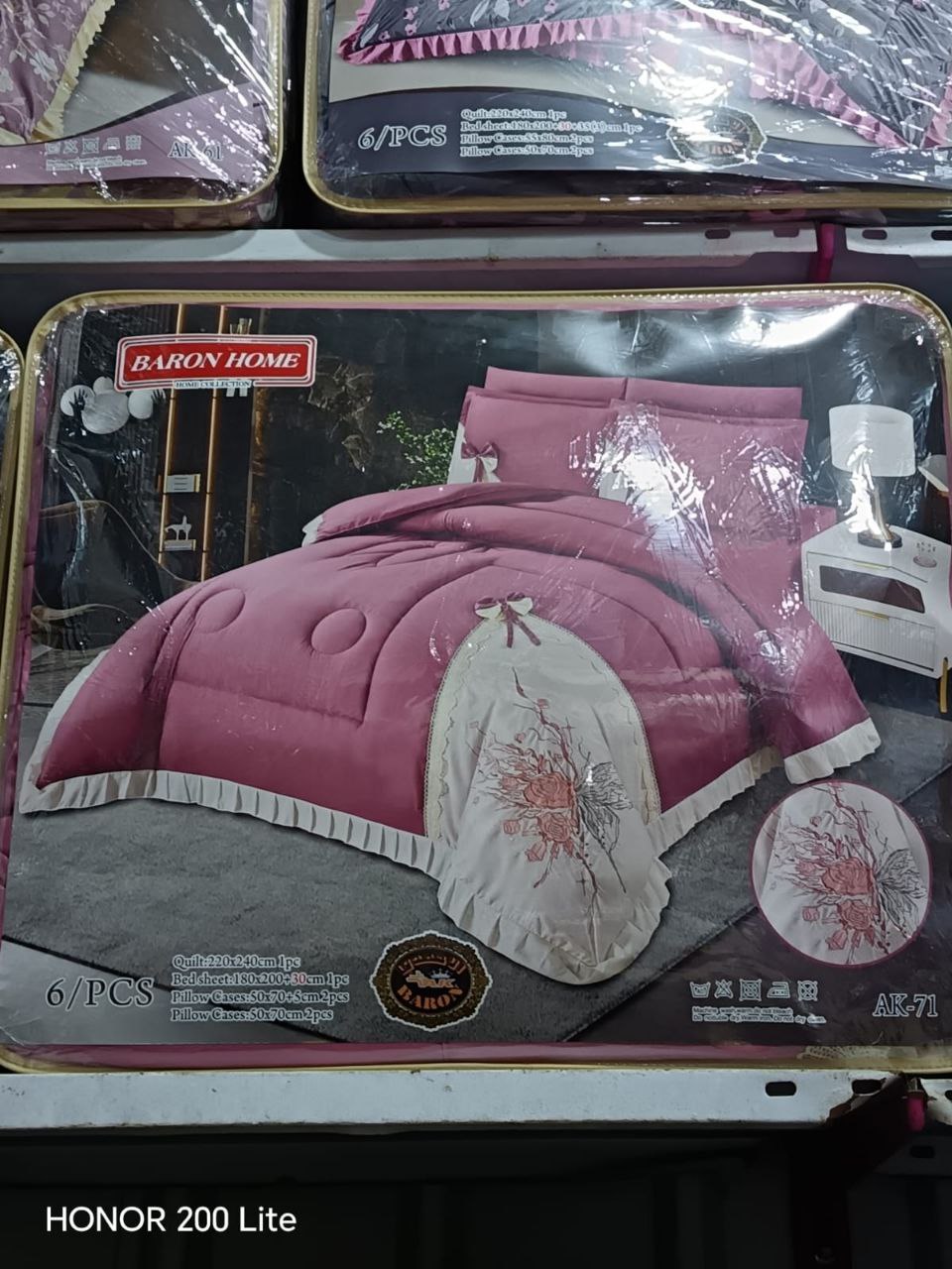 مفروشات
