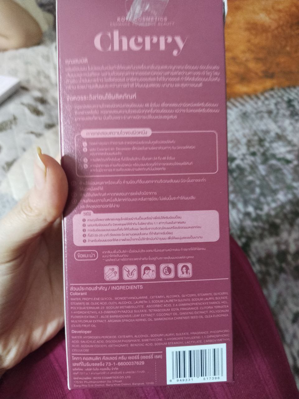 مستحضرات تجميل - عناية بالبشرة