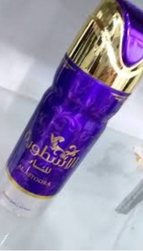 عطور ومعطرات جسم