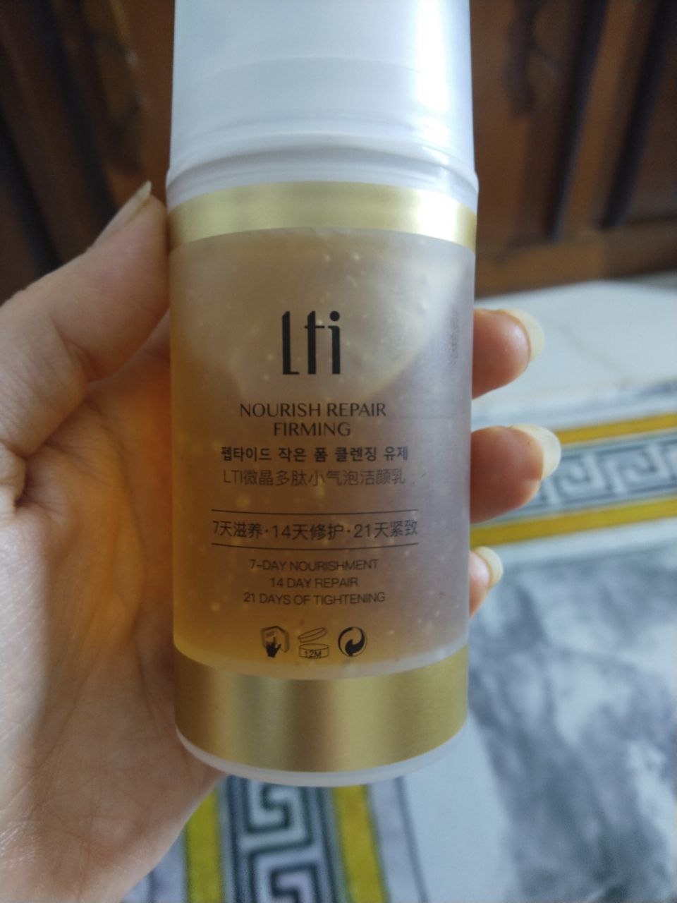 مستحضرات تجميل / عناية بالبشرة