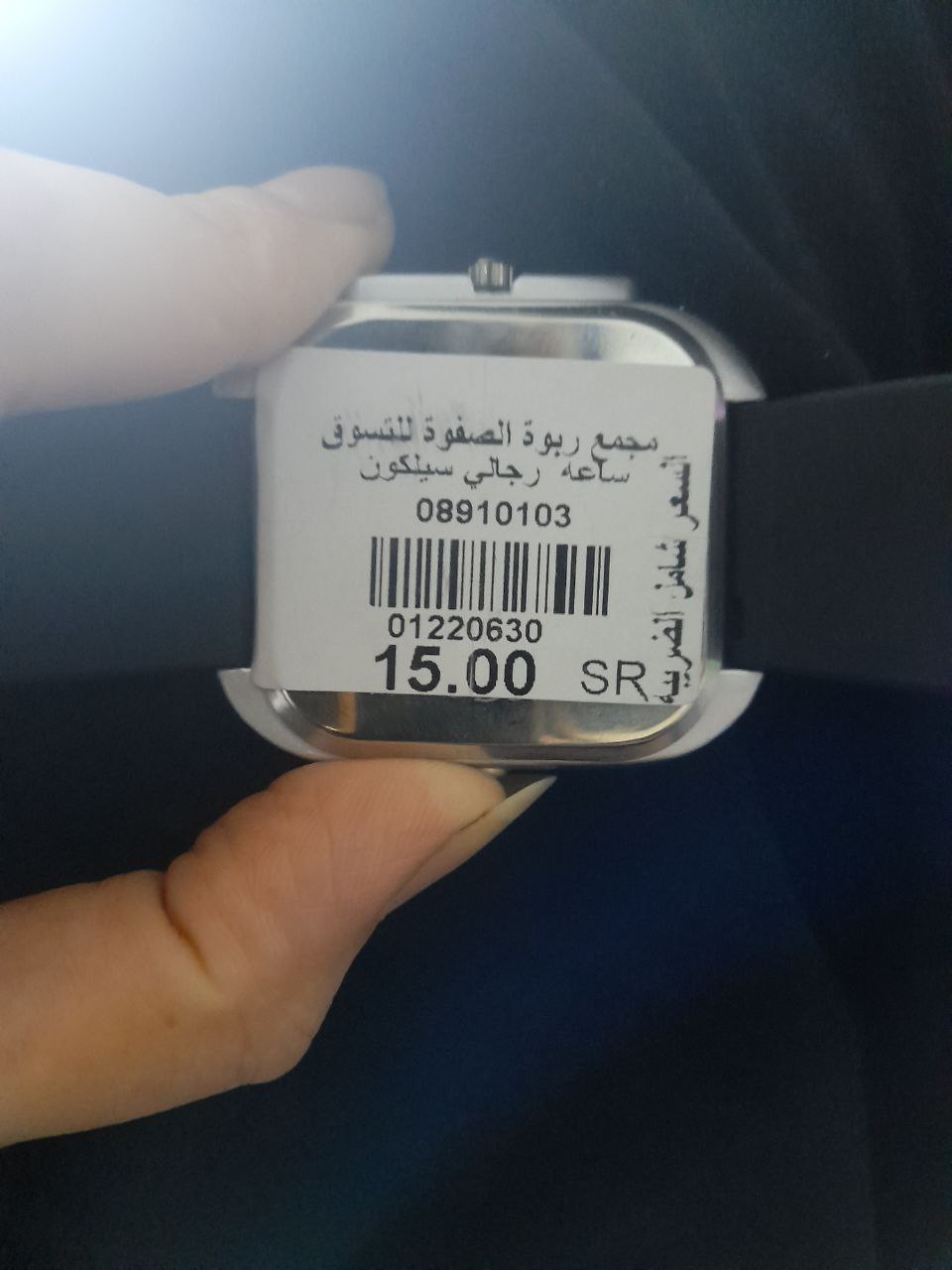 ساعات