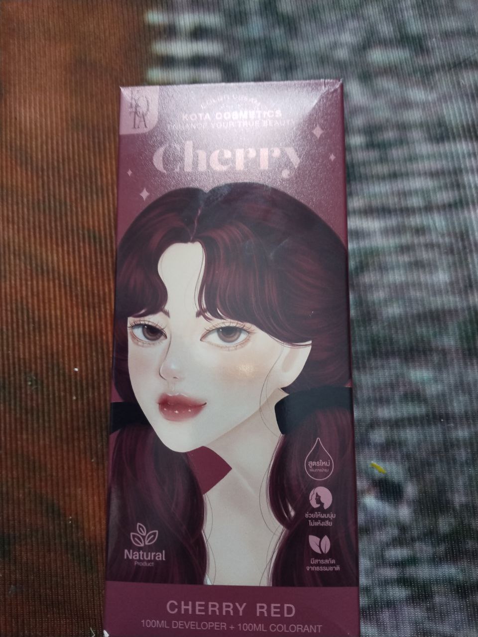 منتج تجميلي - صبغة شعر