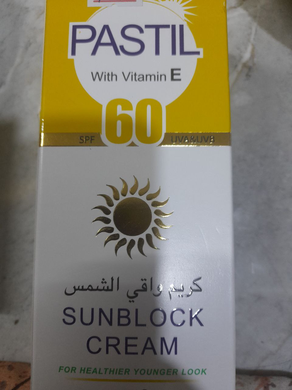 كريم واقي شمس