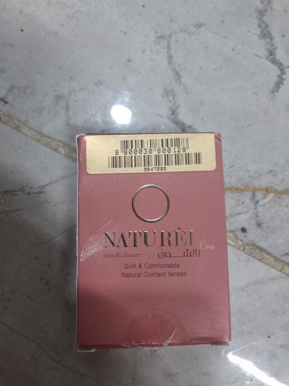 عدسات لاصقة تجميلية