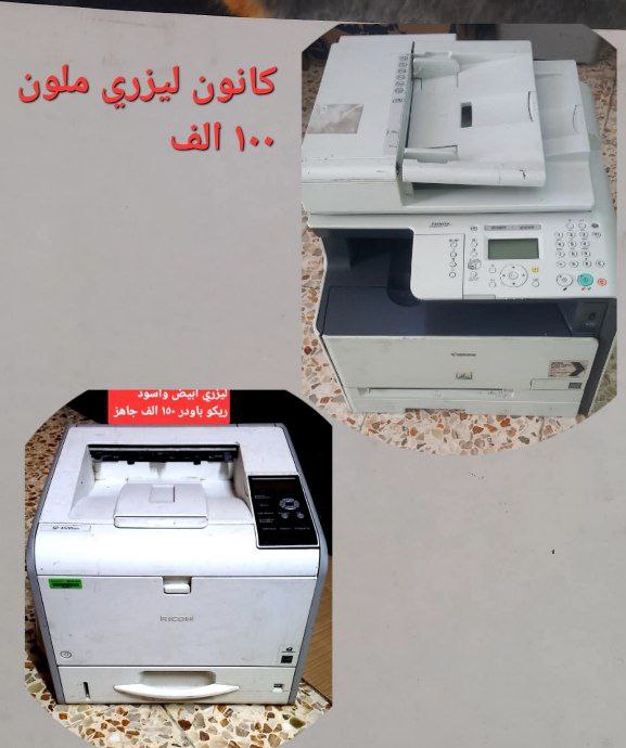 أجهزة مكتبية - طابعات