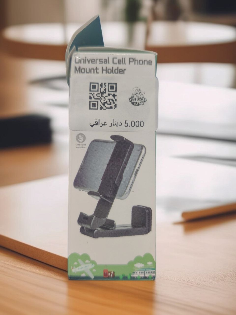 إكسسوارات الهواتف المحمولة