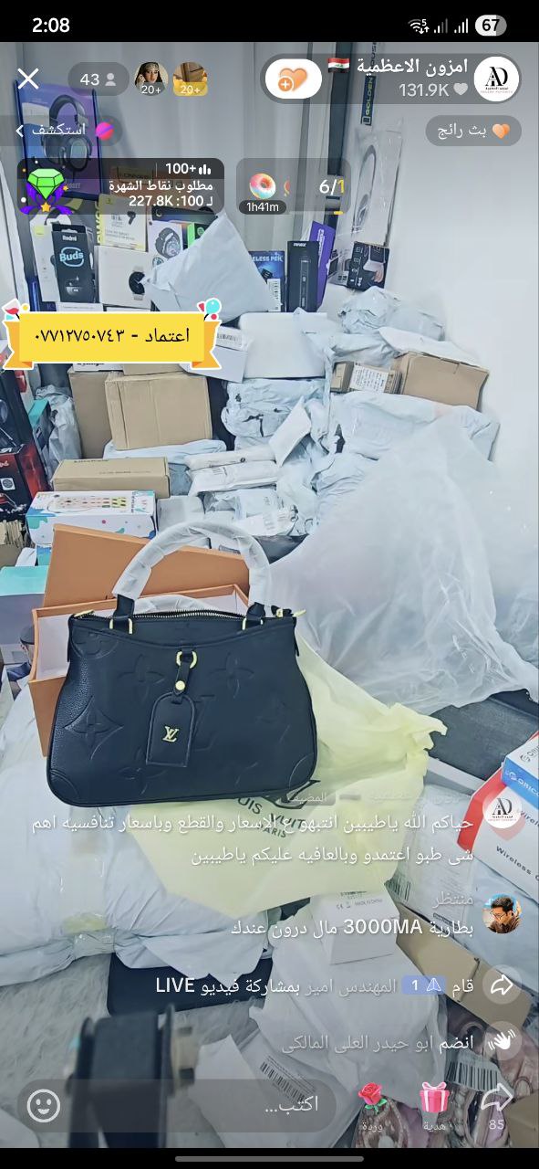 حقائب يد نسائية