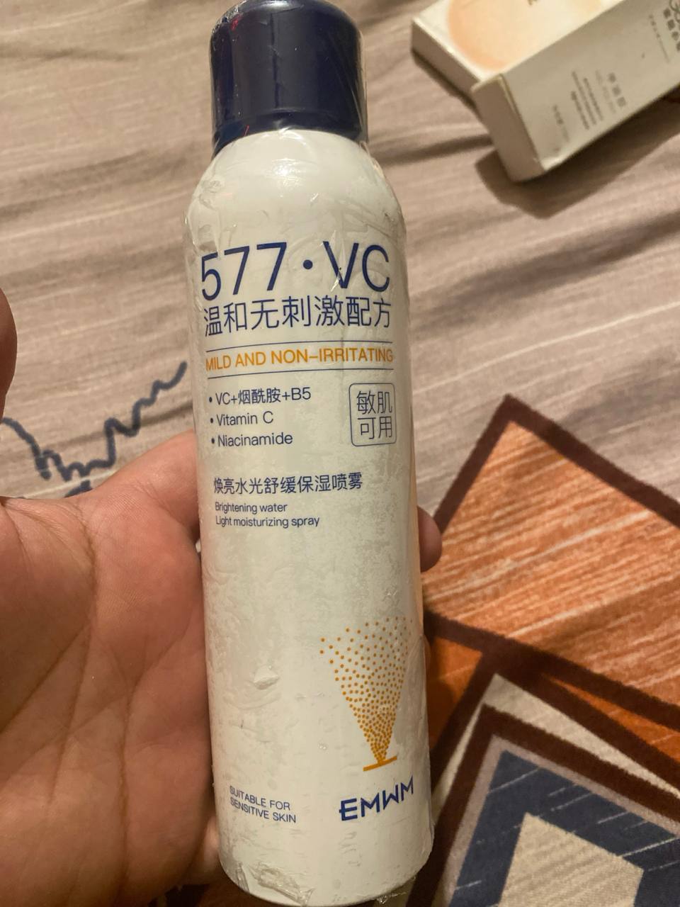 العناية بالبشرة