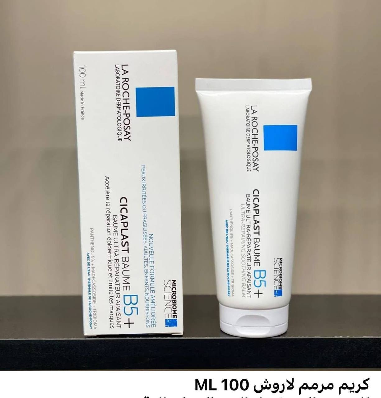 العناية بالبشرة