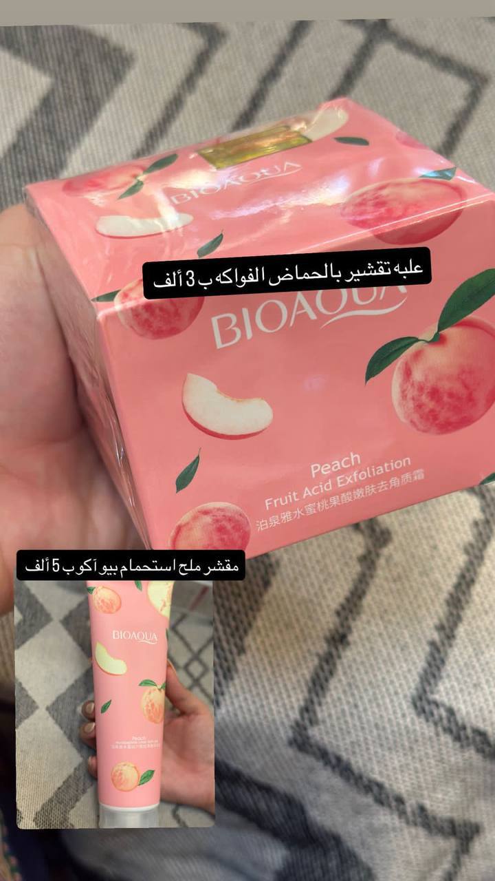 منتج عناية بالبشرة