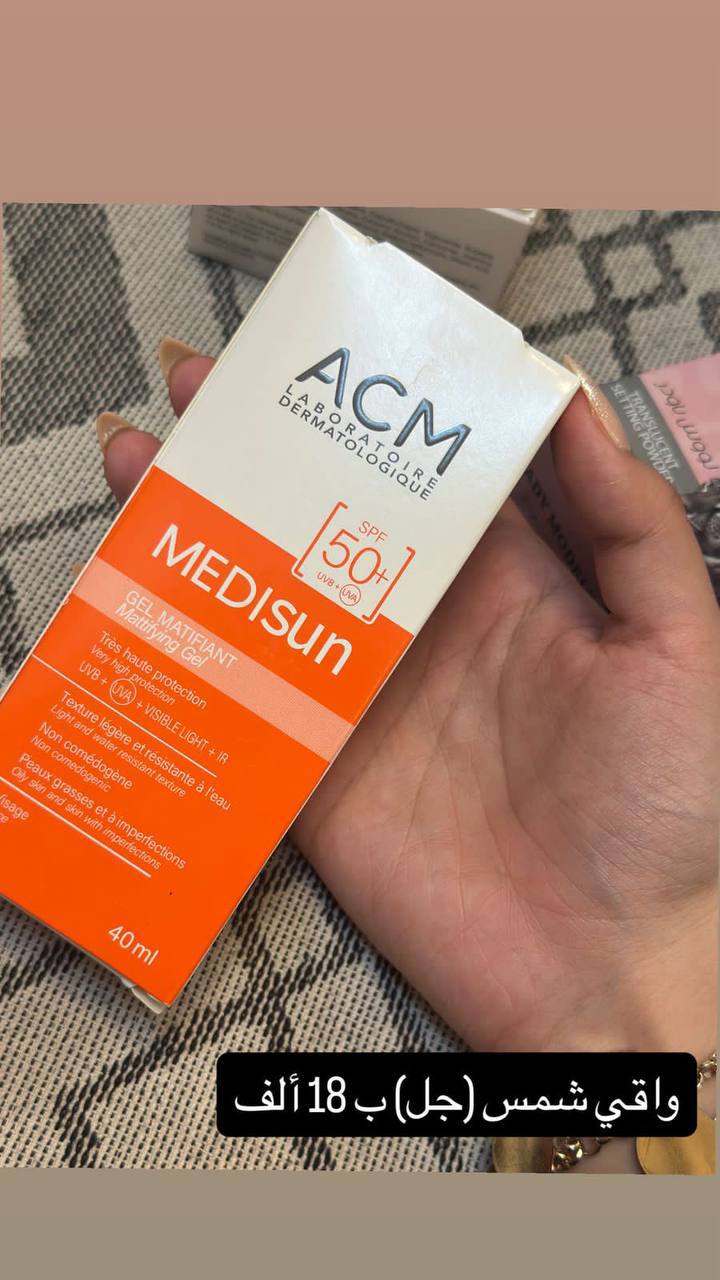 عناية بالبشرة / واقي شمس