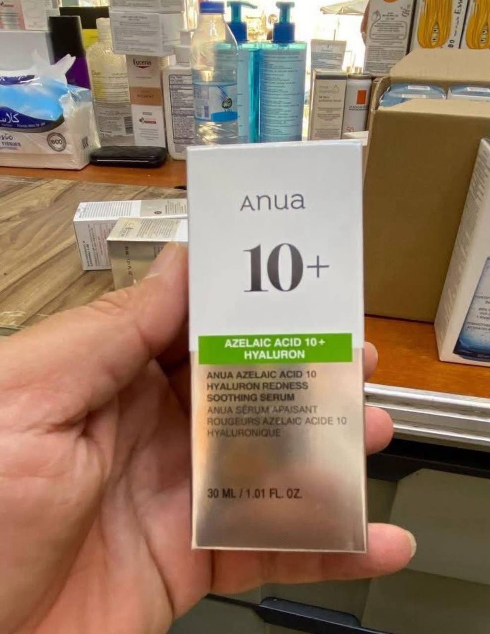 مستحضر عناية بالبشرة (سيروم)