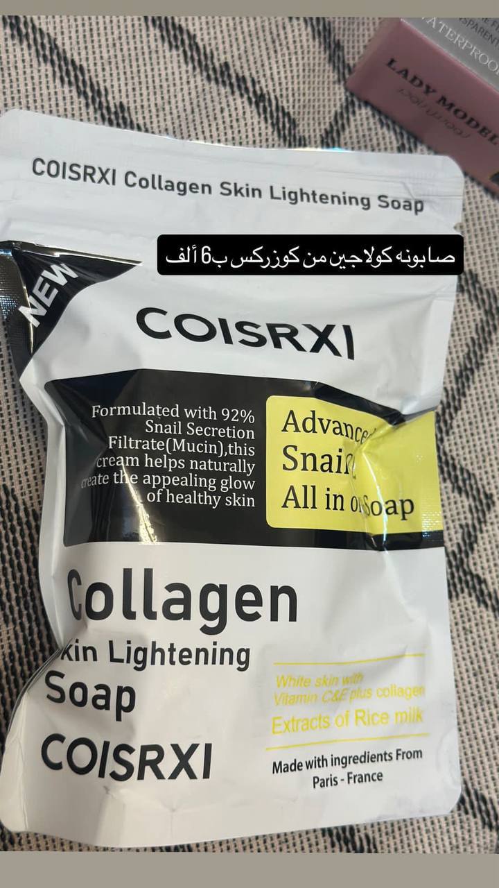 منتج عناية بالبشرة