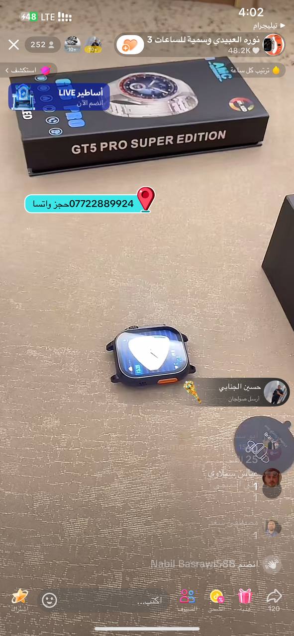 إلكترونيات، ساعات ذكية