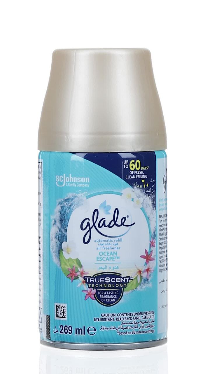 معطرات الجو