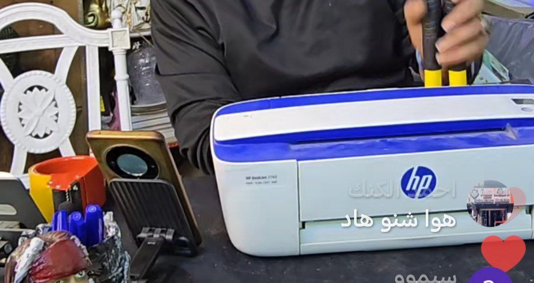 طابعات منزلية متعددة الوظائف