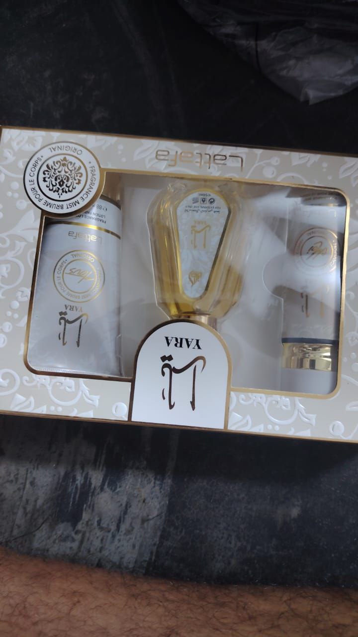عطور وهدايا تجميلية