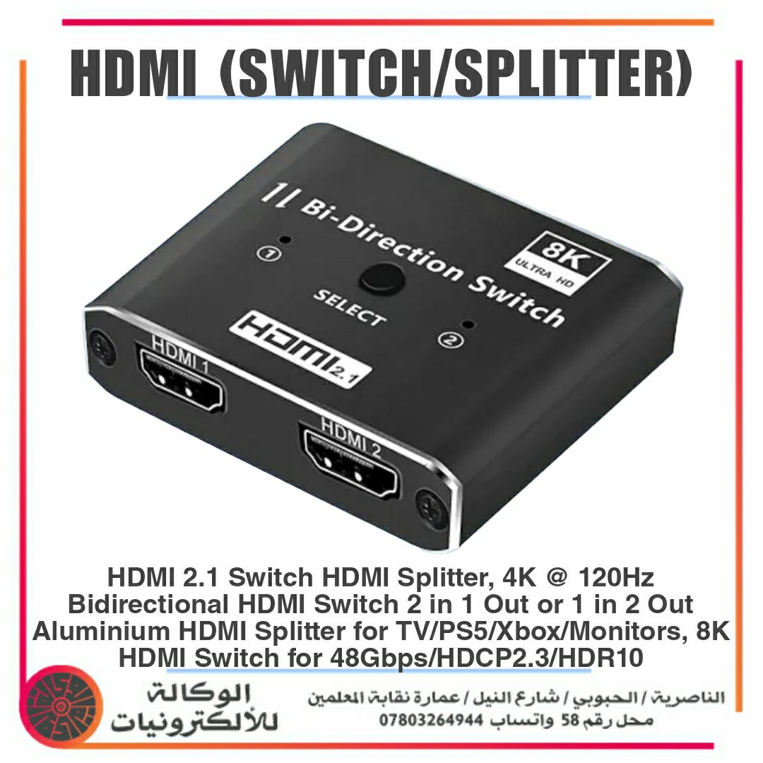 محولات وإكسسوارات HDMI