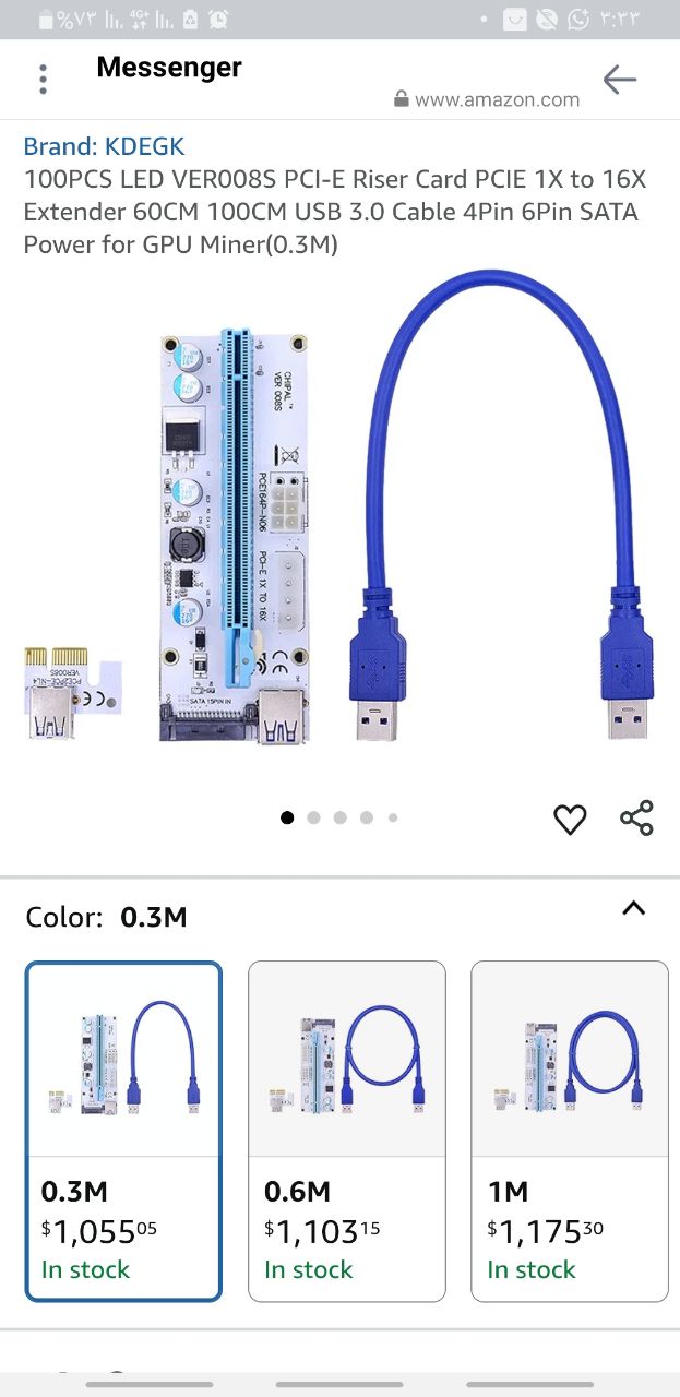 إلكترونيات / ملحقات التعدين / مهايئات بطاقات الرسوميات