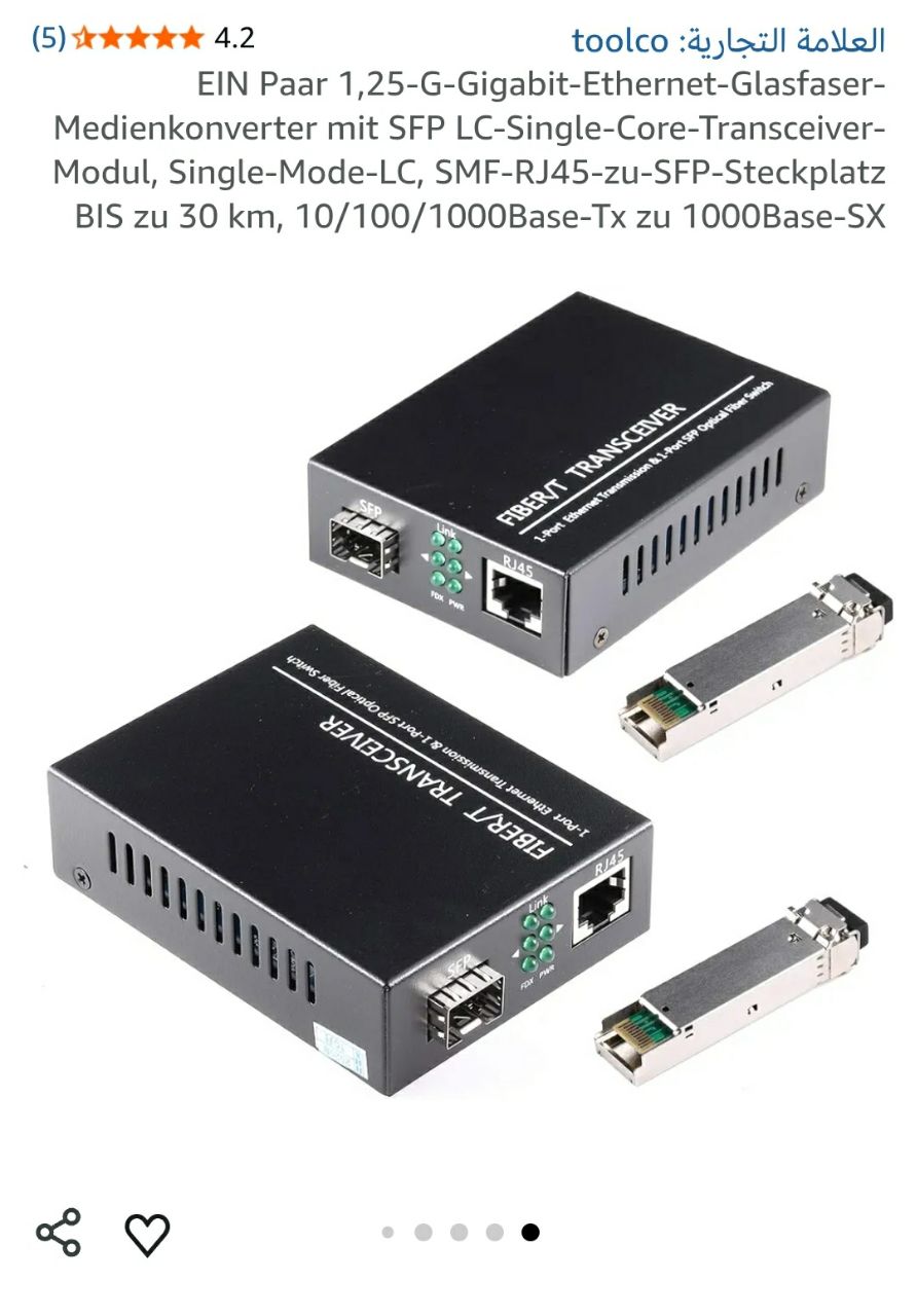 محولات الشبكة والألياف الضوئية