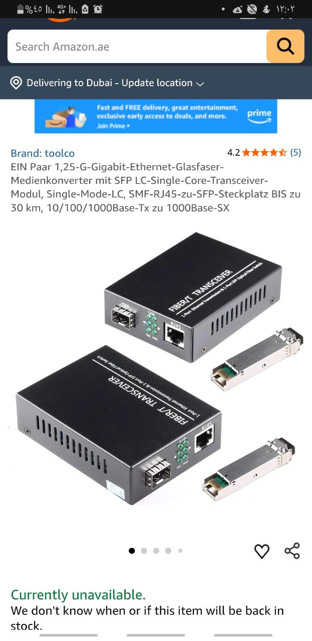 أجهزة شبكات / محولات وسائط