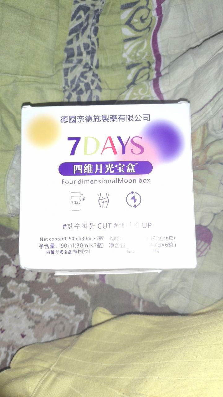 منتجات العناية بالبشرة / أقنعة تفتيح وتنقية الوجه