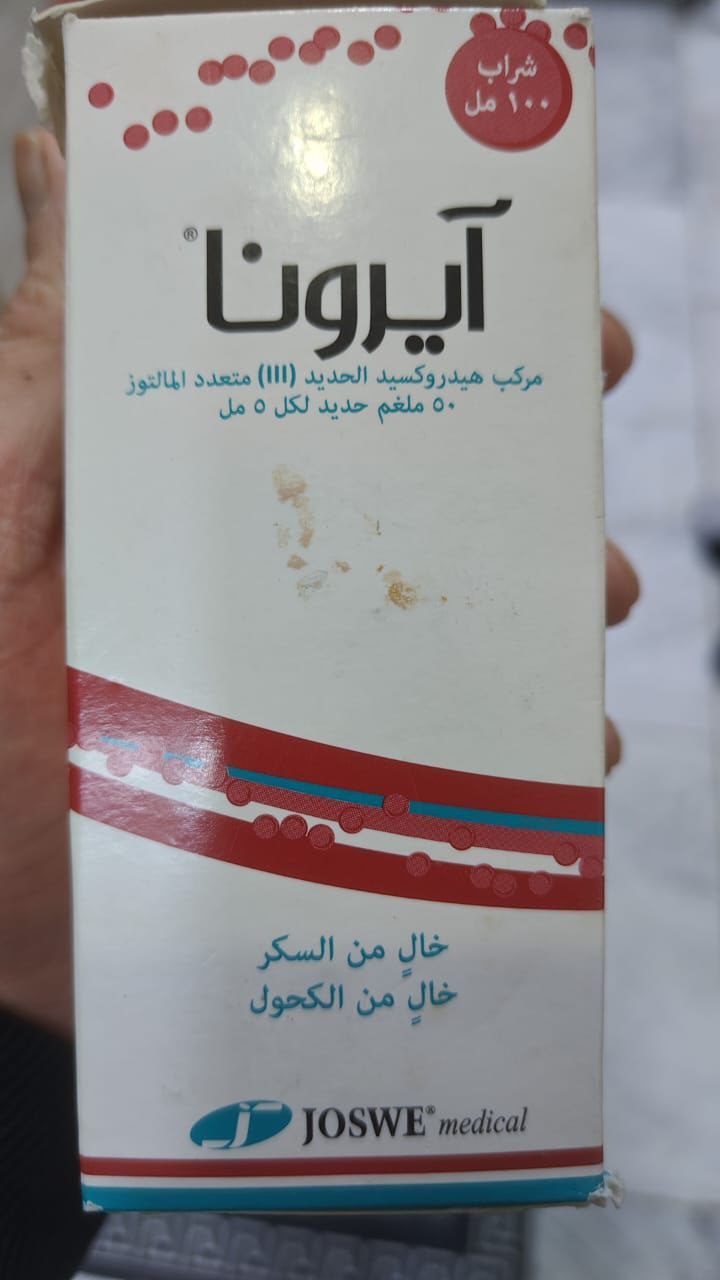 مكملات غذائية