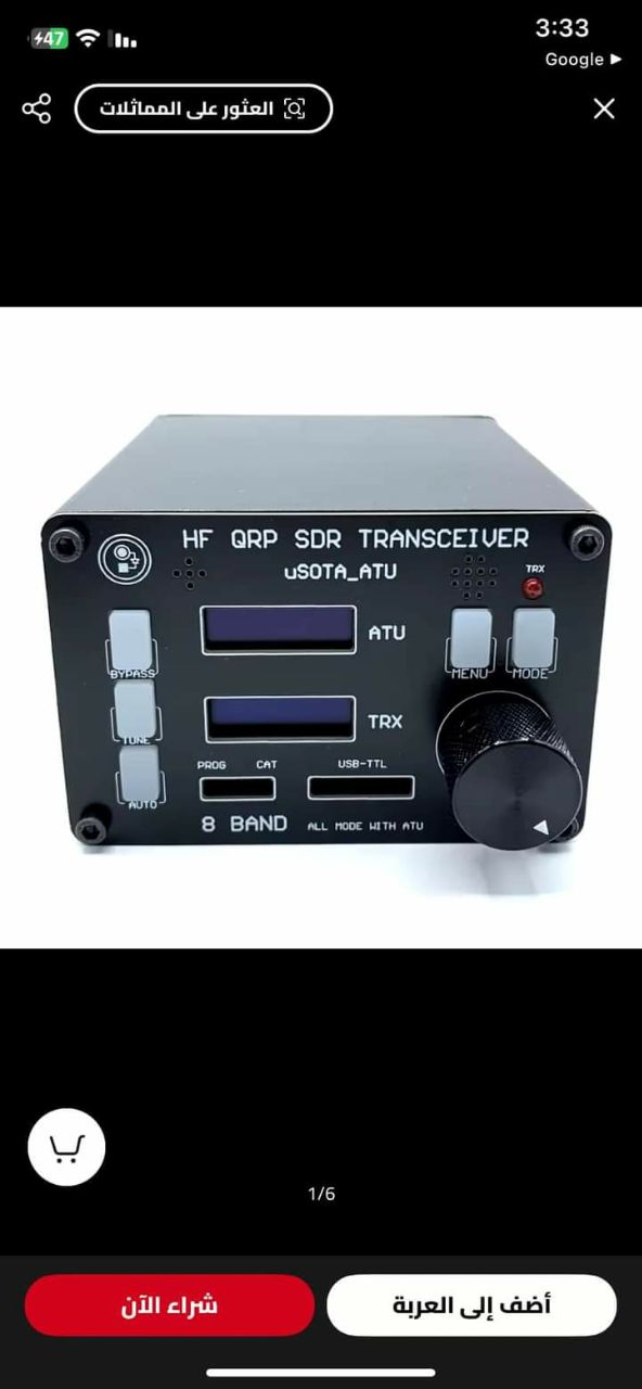 Transceiver