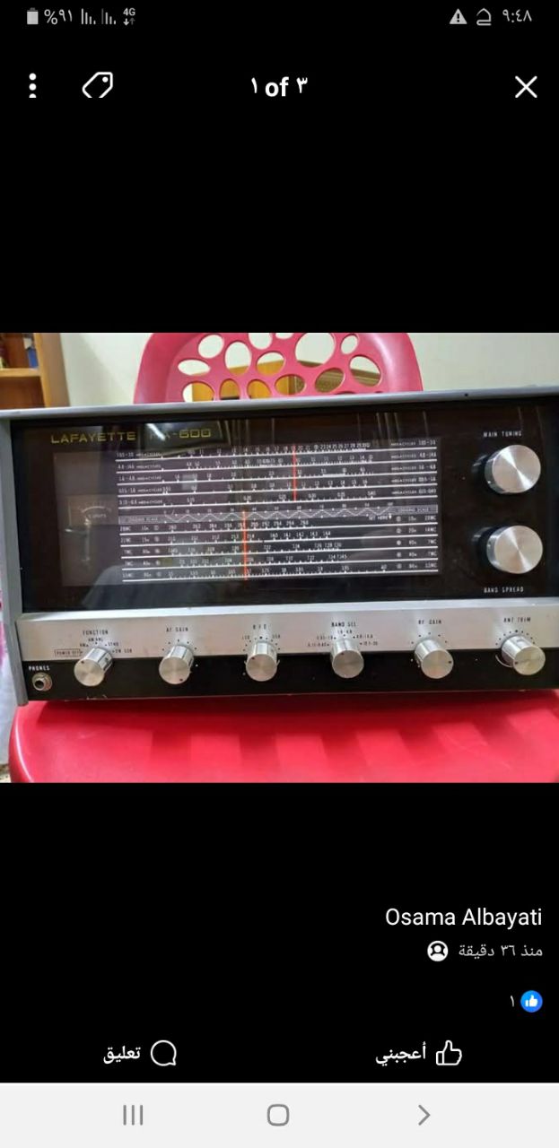 إلكترونيات صوتية