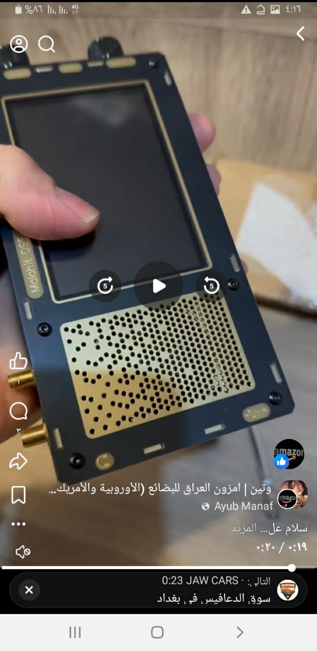 أجهزة العناية الشخصية