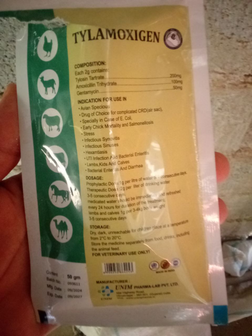 مضاد حيوي بيطري
