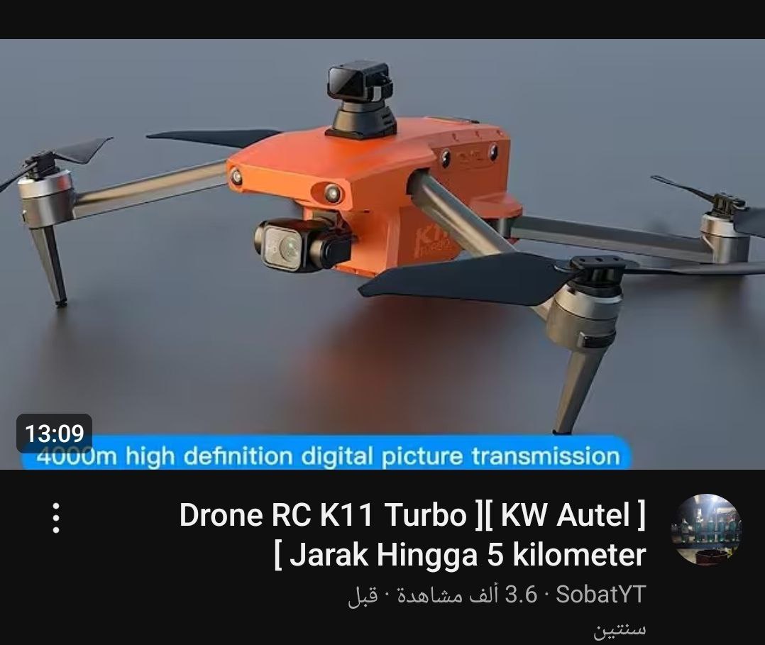 إلكترونيات / طائرات درون