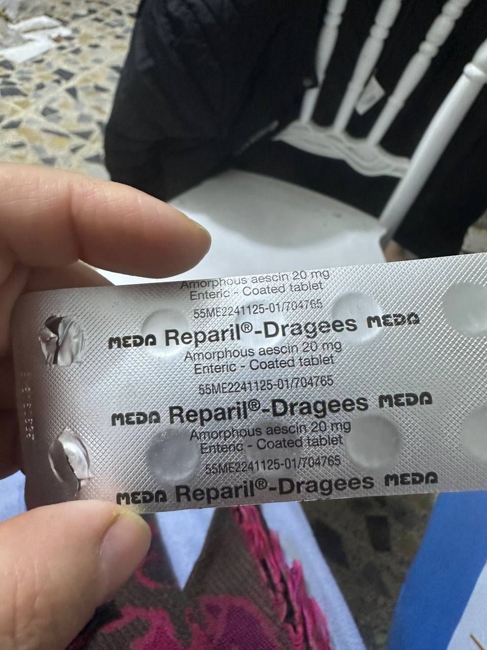 دواء