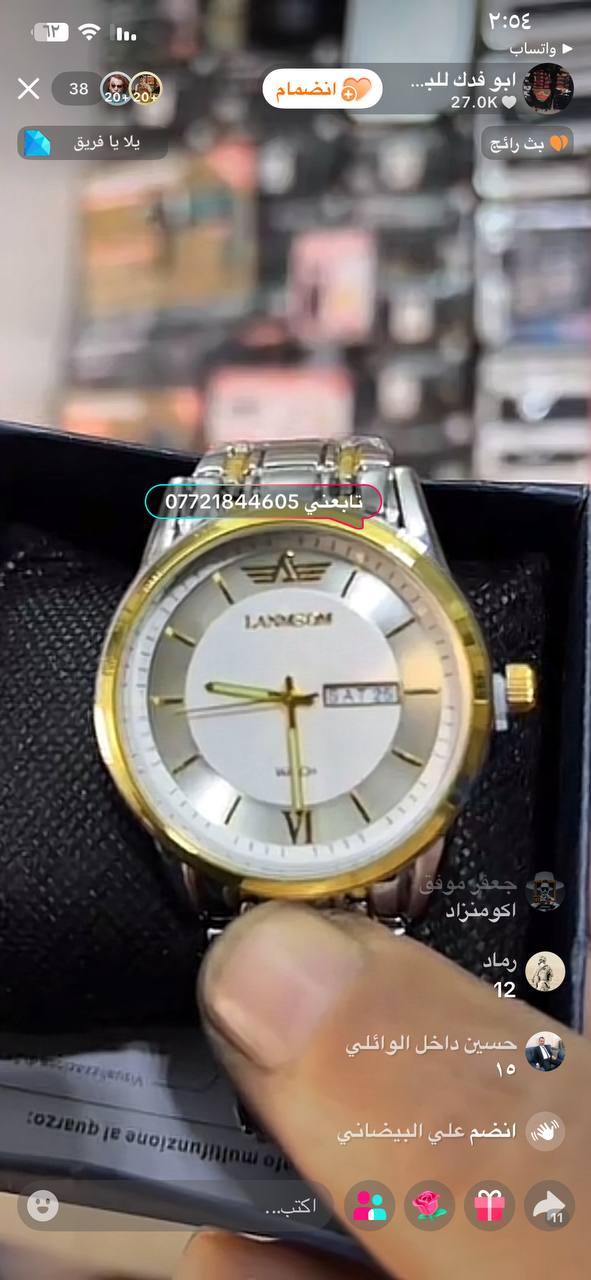 إكسسوارات / ساعات يد