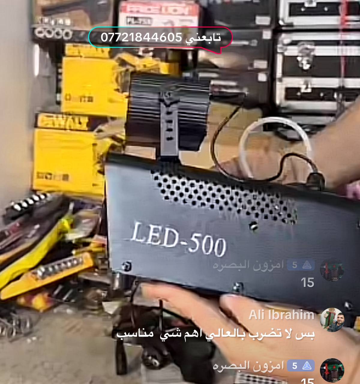 معدات تصوير / إضاءة استوديو