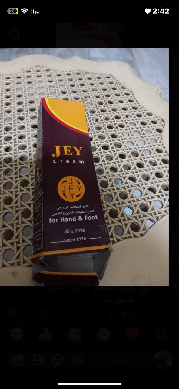 كريم عناية بالبشرة