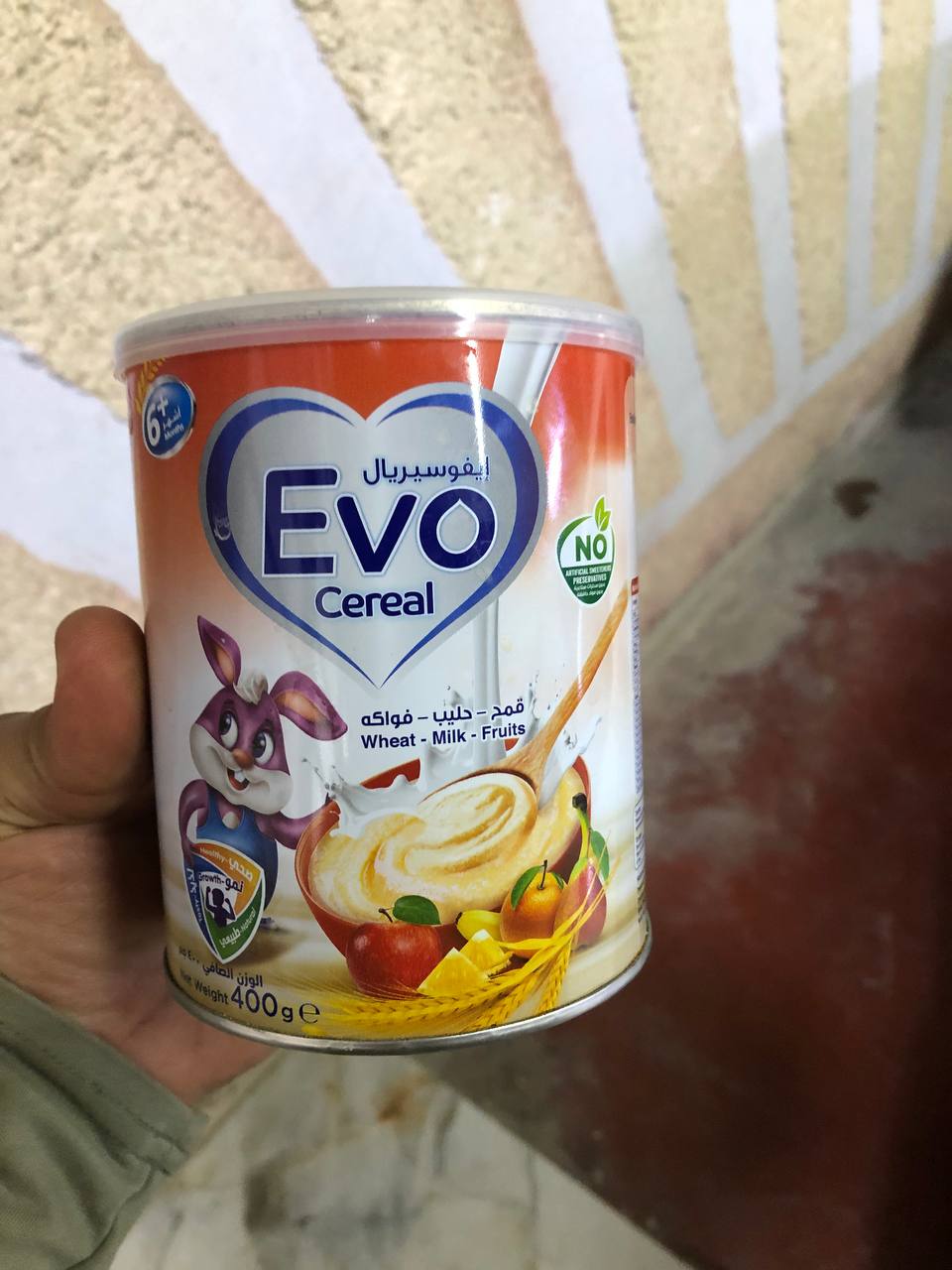 طعام أطفال (حبوب أطفال)