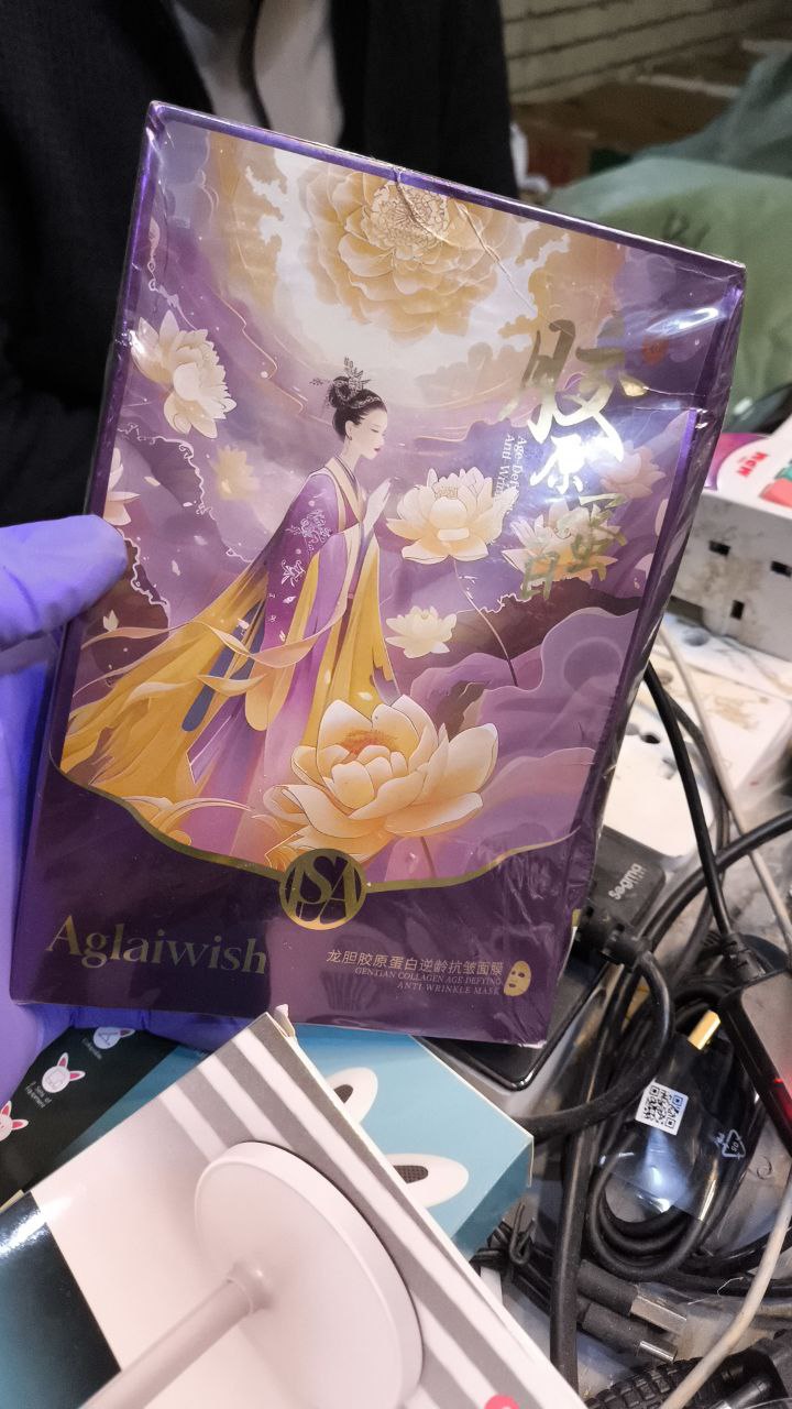 مستحضرات تجميل / عناية بالبشرة