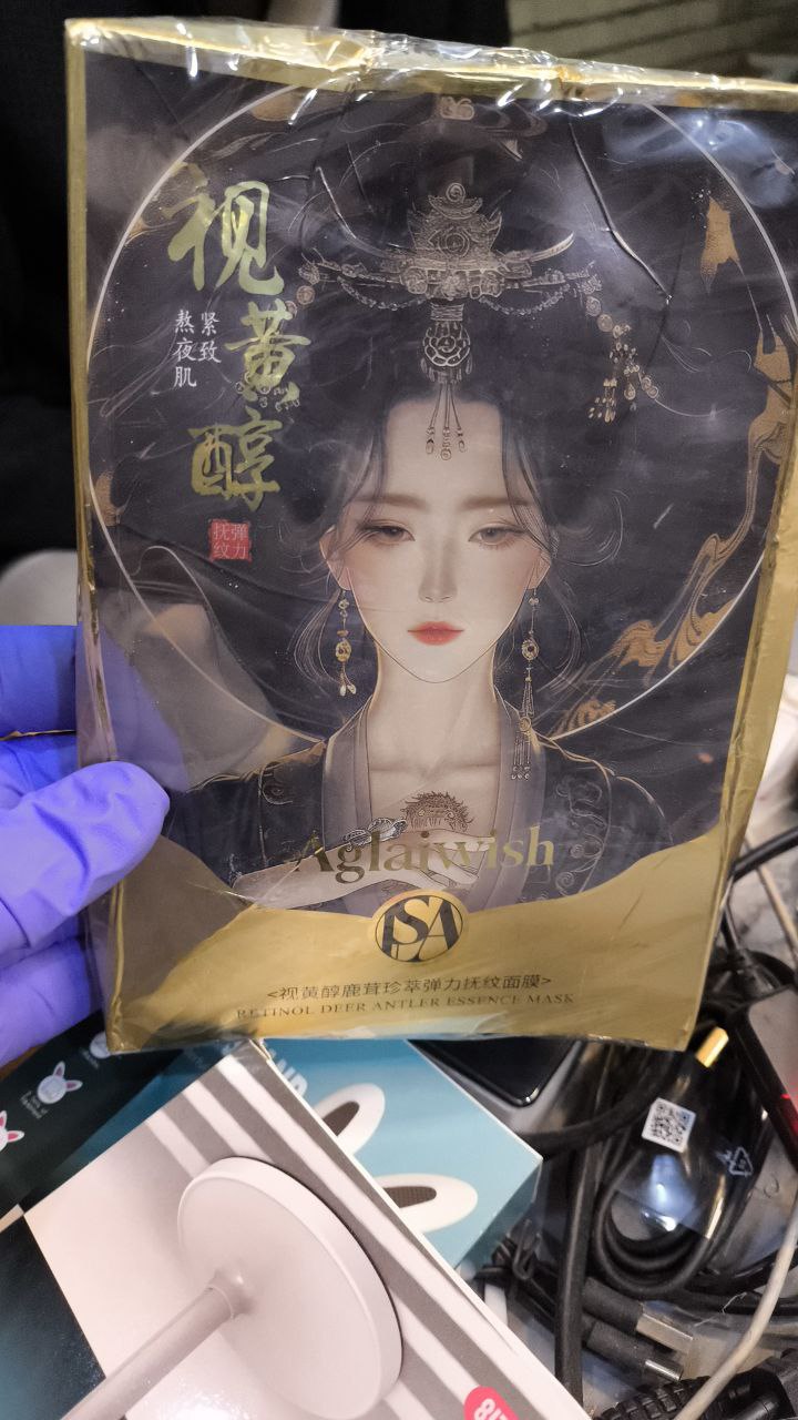 منتجات العناية بالبشرة / أقنعة الوجه