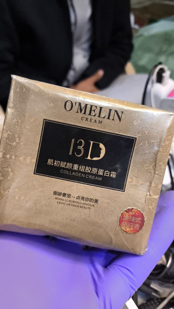 منتجات العناية بالبشرة