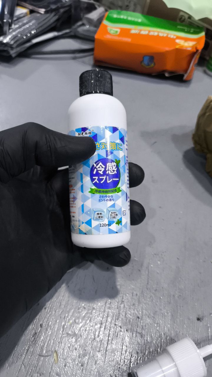 العناية الشخصية / بخاخ تبريد