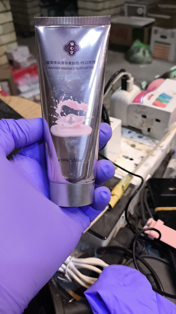 عناية بالبشرة / لوشن للجسم