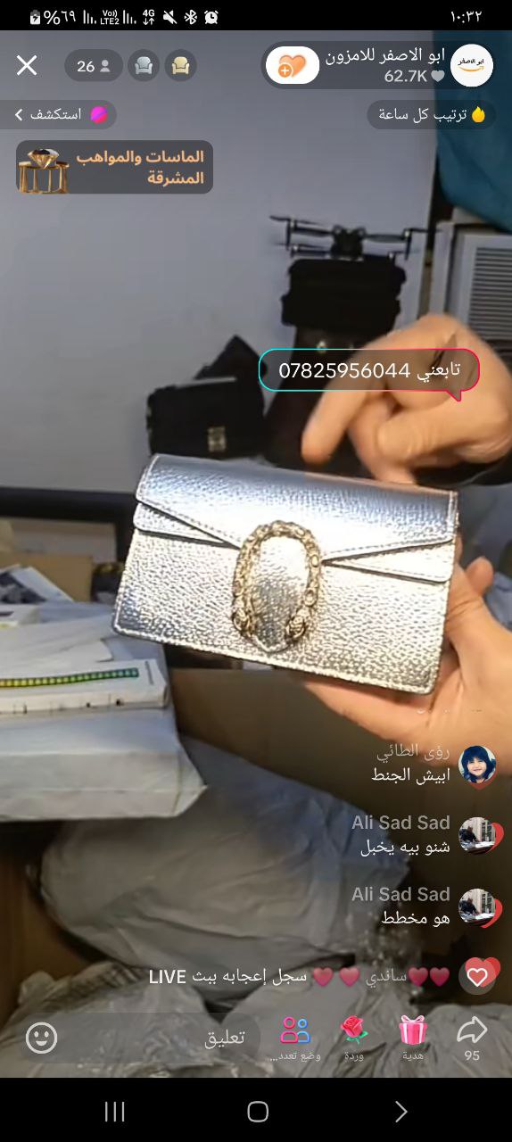 أزياء وموضة