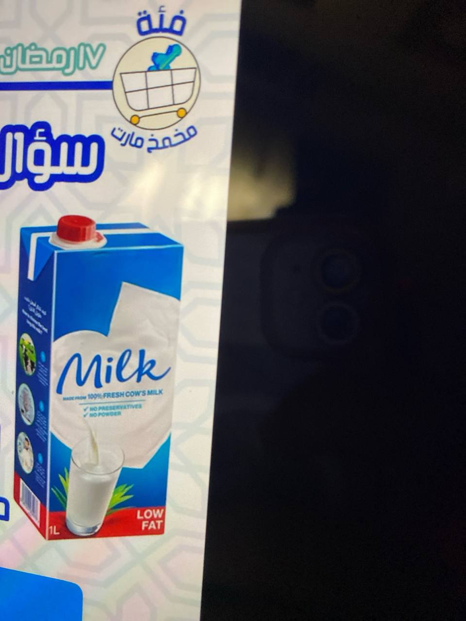 مشروبات