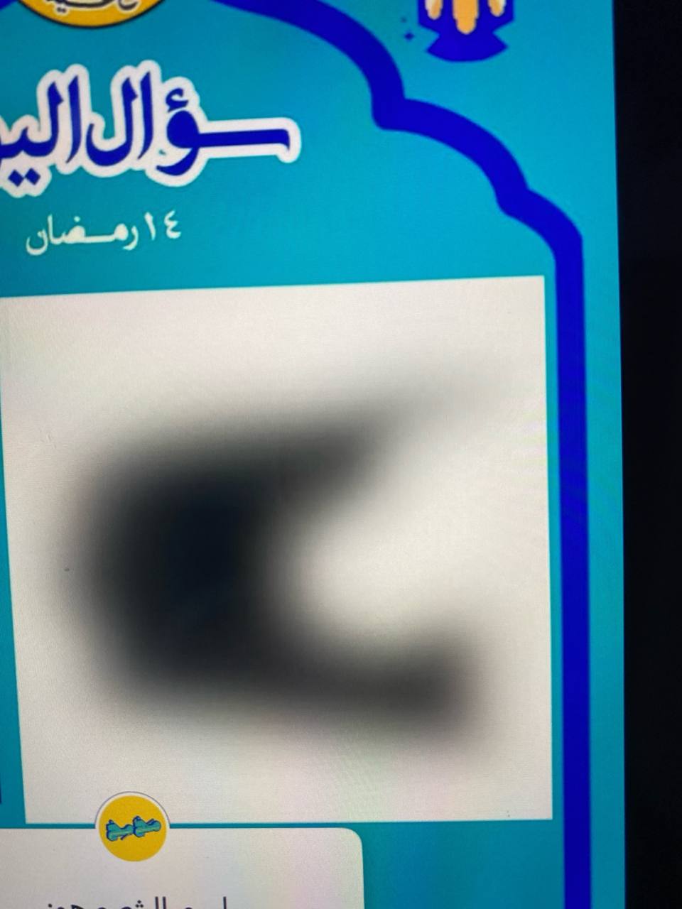 أدوات رمزية
