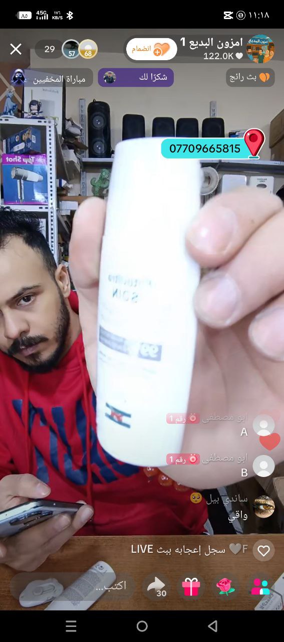 منتجات العناية الشخصية / مزيل عرق